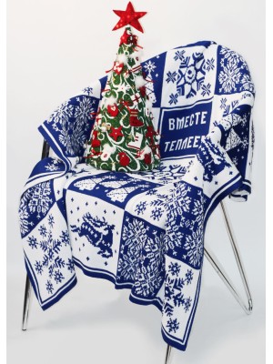 Подарочный плед "С нами теплее" цвет синий П-01